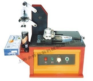 Electric ink printer