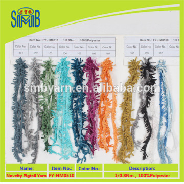 yarn manufacturer export cheap pigtail fancy yarn from Shanghai