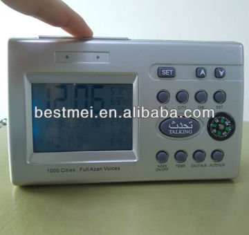 Automatic Islamic Azan Alarm Table Clock