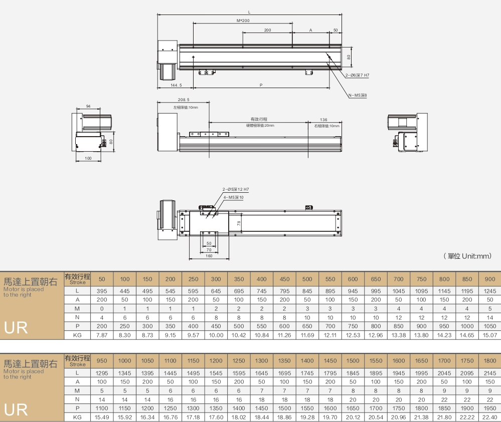 Dust Free Belt Module Cb135