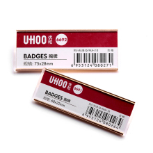 Customizable Acrylic Staff Name Tags with Magnetic Feature and Employee Number