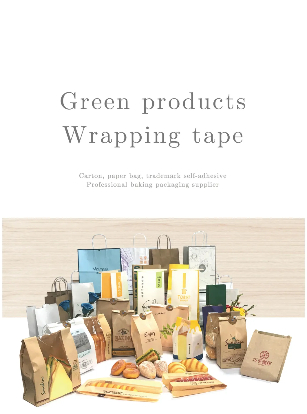 Green Packaging Food Bag Handbag Takeaway Paper Bag