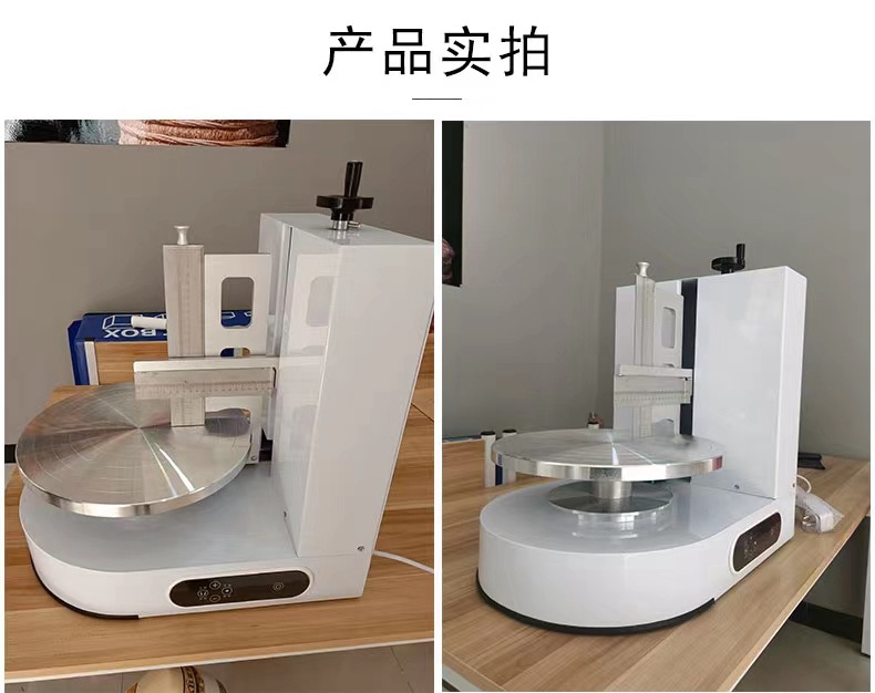 Cake Spreading Making Machine Cake Icing Smoothing Machine Sugar Mill Professional Automatic Cake Icing Machine