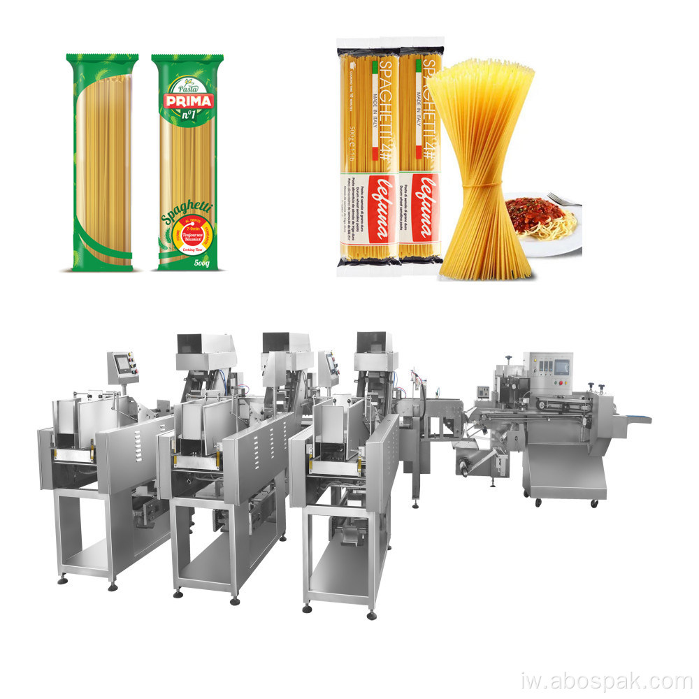 מכונת שקית שקילה אוטומטית לחלוטין 500 גרם למילוי ספגטי