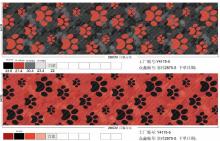 Unique Bedding 100% Polyester Fabric