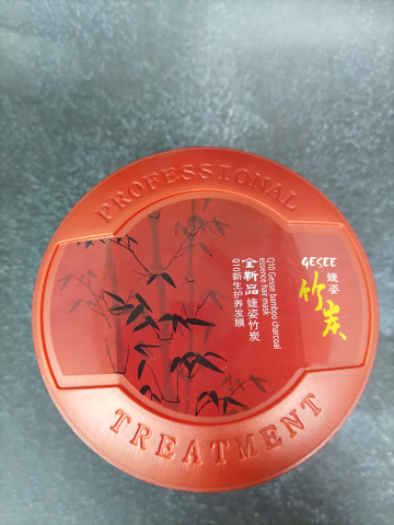 Jiezi Bamboo Charcoal Hair Treatment Ointment