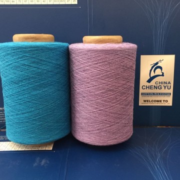 carded weaving yarns