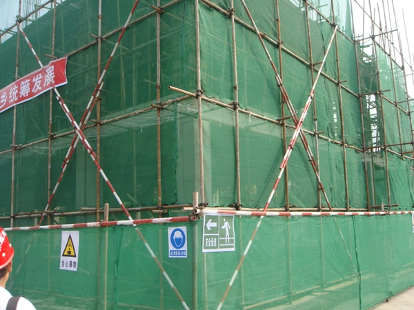Scaffold Net 1.8X5.1m