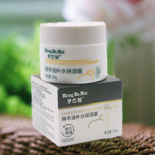 Anti Aging Deep Hydrating And Moisturizing Face Cream