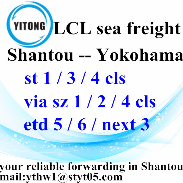 شانتو شركة الشحن إلى يوكوهاما FCL LCL