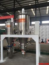 Diamond Powder Shaping Mill