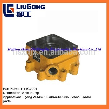 11C0001 Shift Pump liugong zl50 parts