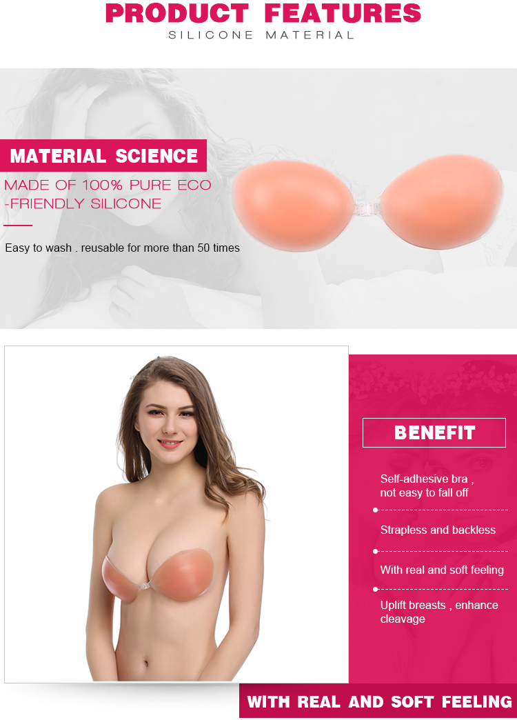 seamless bra latest fashion nude silicone bra