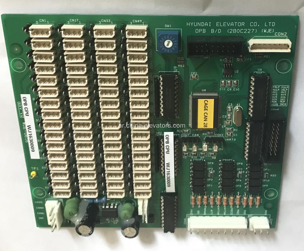 Hyundai Elevator PCB Assy OPB B/D 280C227