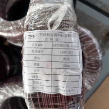 Brown 0.5mm2 Silicone Rubber Braid Wire