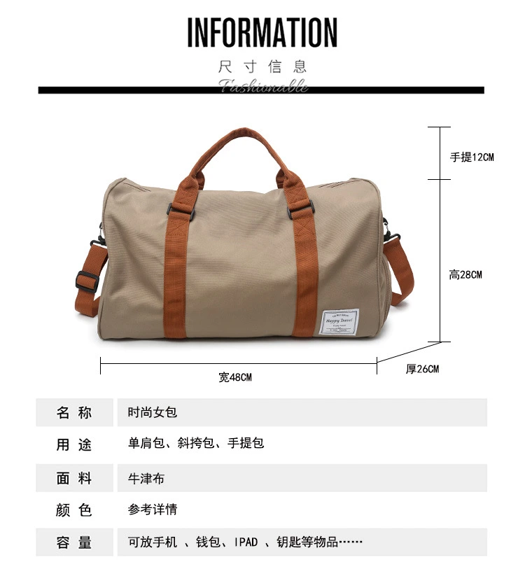 2021 New Fashion Folding Travel Bag