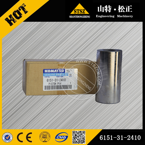 PIN Assembly 195-30-62100 لـ Komatsu D375A-6