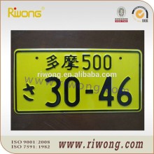 Number car Plate, euro car Plate, USA plate, PR plate, JDM plate