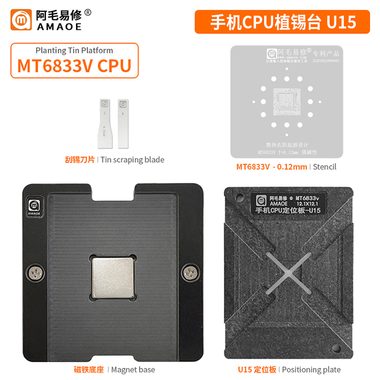 Amaoe Soldering Tin Planting Platform Repair Kit BGA Reballing Stencil For Mobile Phone MT6833V CPU U15 0.12mm