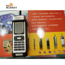 Mobile telephone glom-01