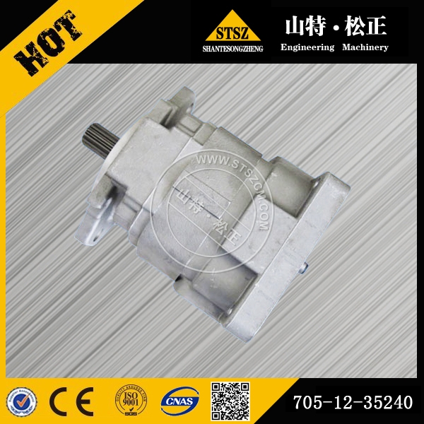 Hydraulic pump 705-12-35240 for KOMATSU WA420-3MC