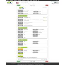 Datos de importación de Nozzle USA