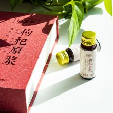 Antioxidant Wolfberry juice Concentrate