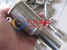 Filter Strainer Type HX-DT