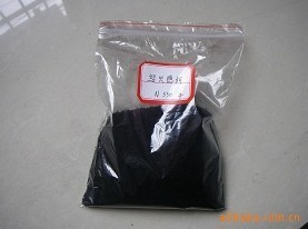 carbon black N220 N330 N550 N660 N234 N339