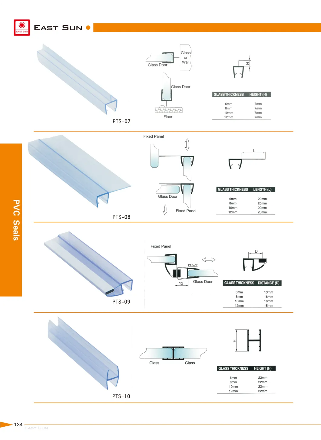 Hot Designs High Quality H-Seal (PTS-03)