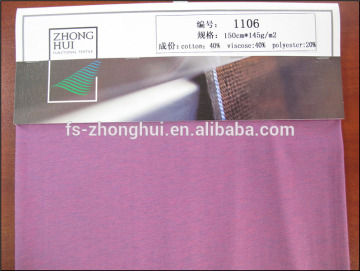 colored mercerized jersey 140cm*145g/m2 for garments ZH1106