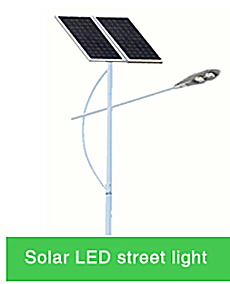 remote control 50W 100W 150W 200W 300W good quality ip66 solar outdoor light cost- efficiency led solar street light