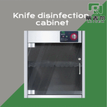 Advanced Knife Sanitization Enclosure