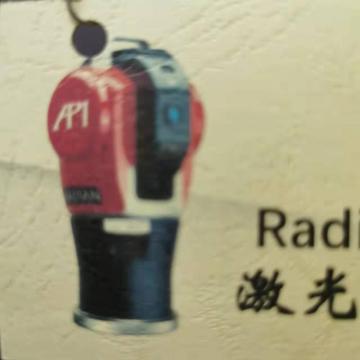 Radian Pro20, the API laser-tracker