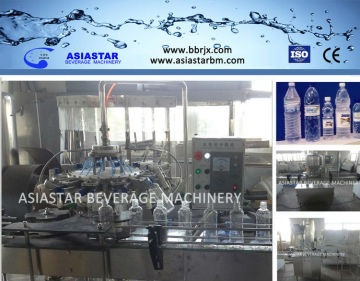 Complete bottled pure water filling line