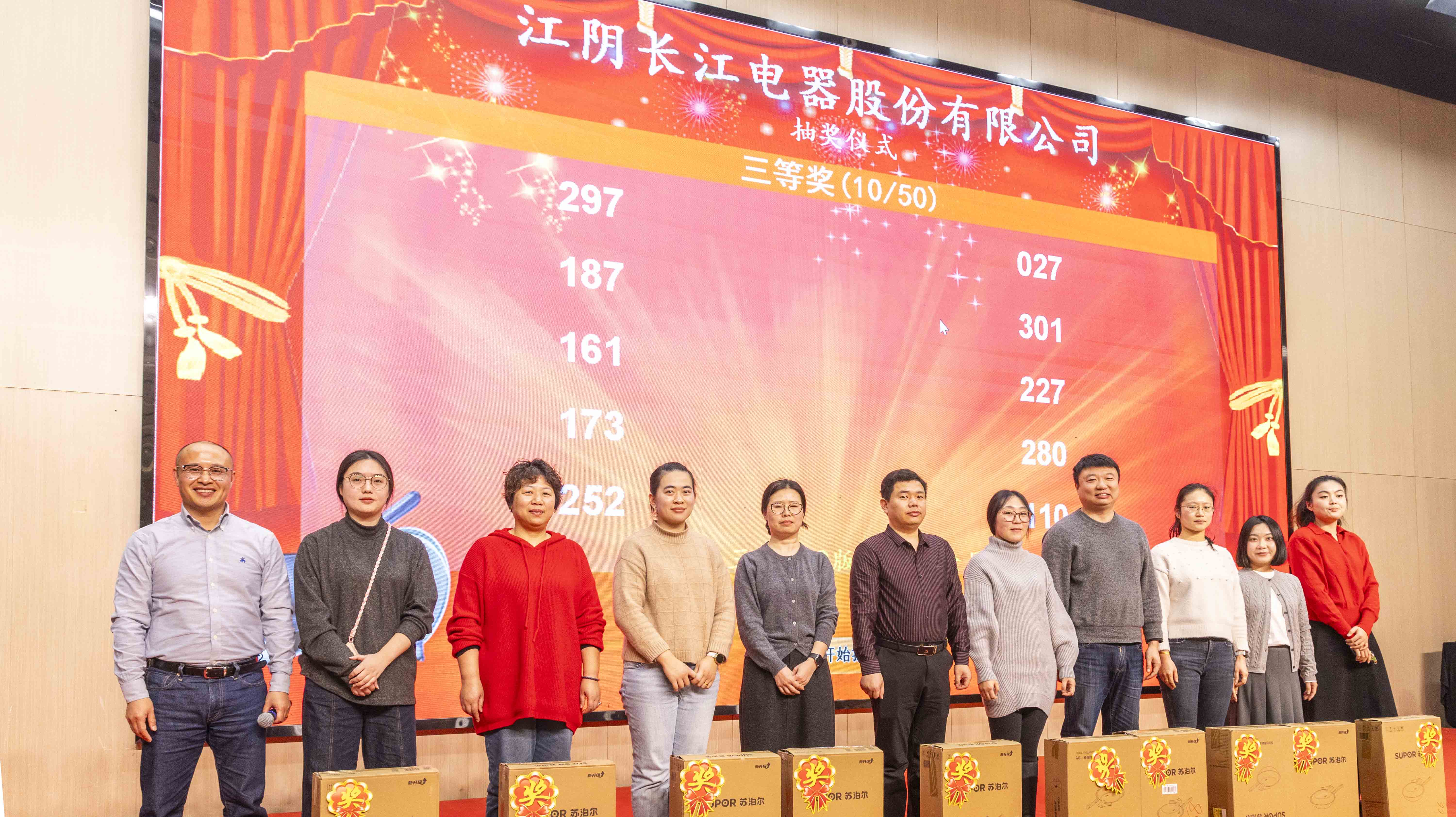 2026 New Year Spring Reception-Draw3 2026 New Year Spring Reception-Draw3