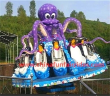 new type thrill octopus gyro