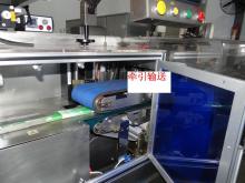 High speed reciprocationg pillow type packing machine