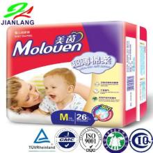 MY12 M size fitted cloth diaper