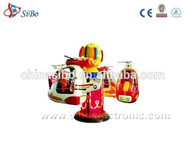 GMKP-18 SiBo kiddie rides carousel,,carousel helicopter ride,small kids carousel rides