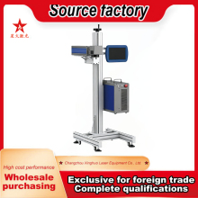 Fiber Laser Production Line Coder