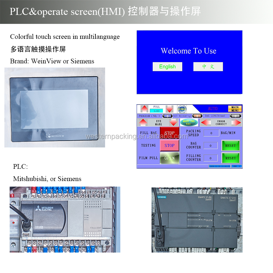 nitrogen filling snack packaging machine