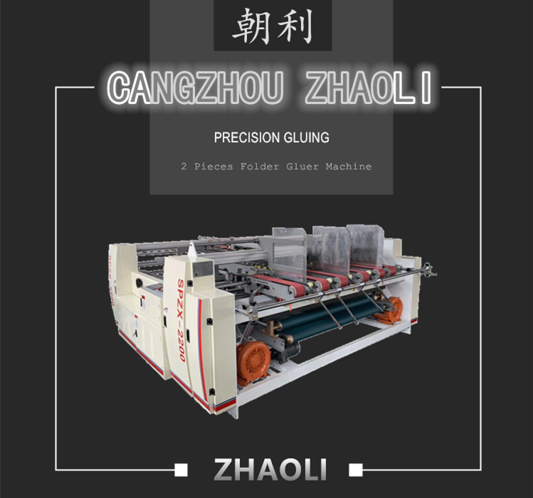 Paper Folding Machine Processing Type Automatic Carton Box Gluer Machine