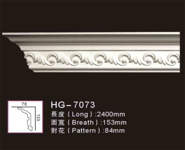 HG7073 polyurethane(pu) cornice moulding/pu cornice types