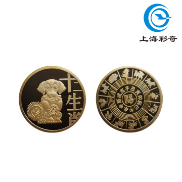 Year of the Dog 3rd Round Commem Coin