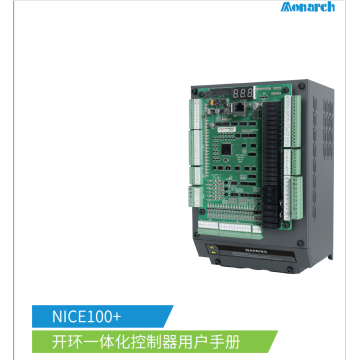 NICE 100+ Open-Loop Integrated Elevator Controller