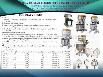 Dough kneader/ Dough mixer