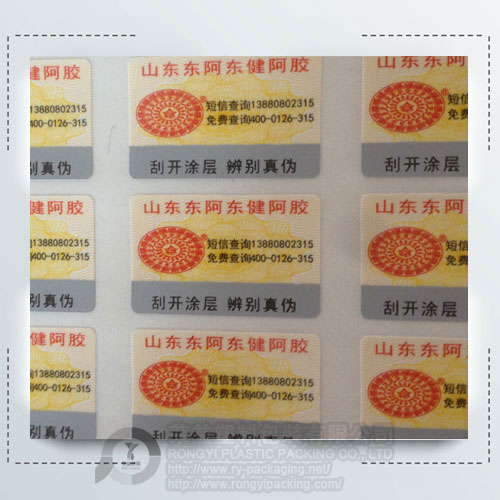 Scratch-off Digital Code Label 