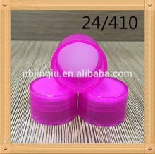 screw PP plastic lid for cosmetic plastic bottle closure