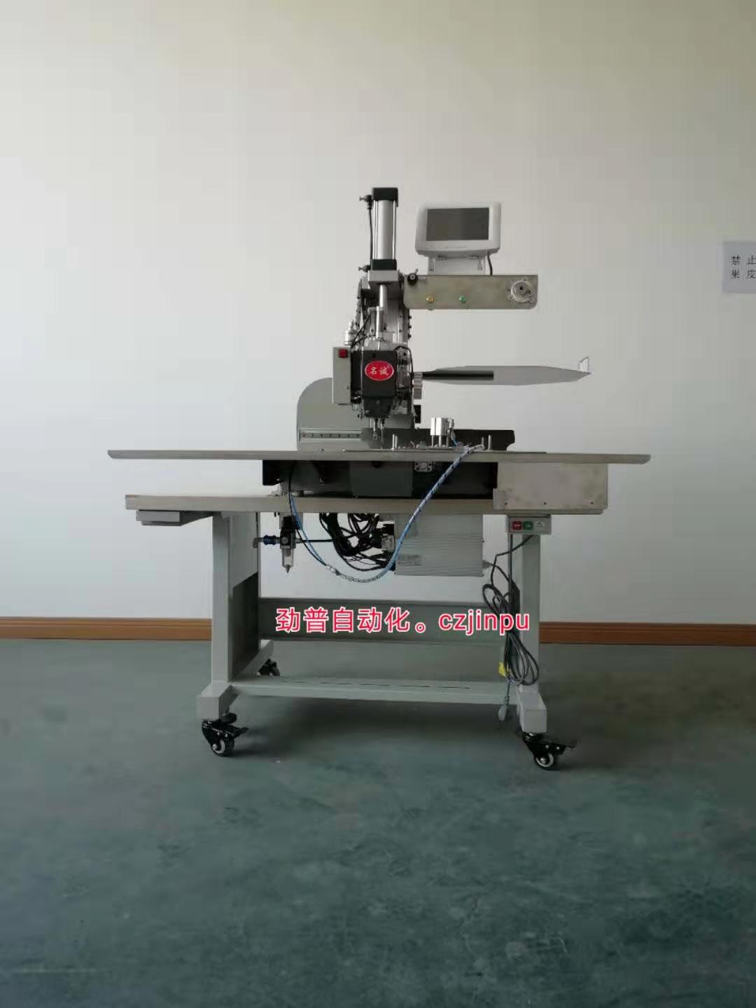 Container bag heavy duty sewing machine